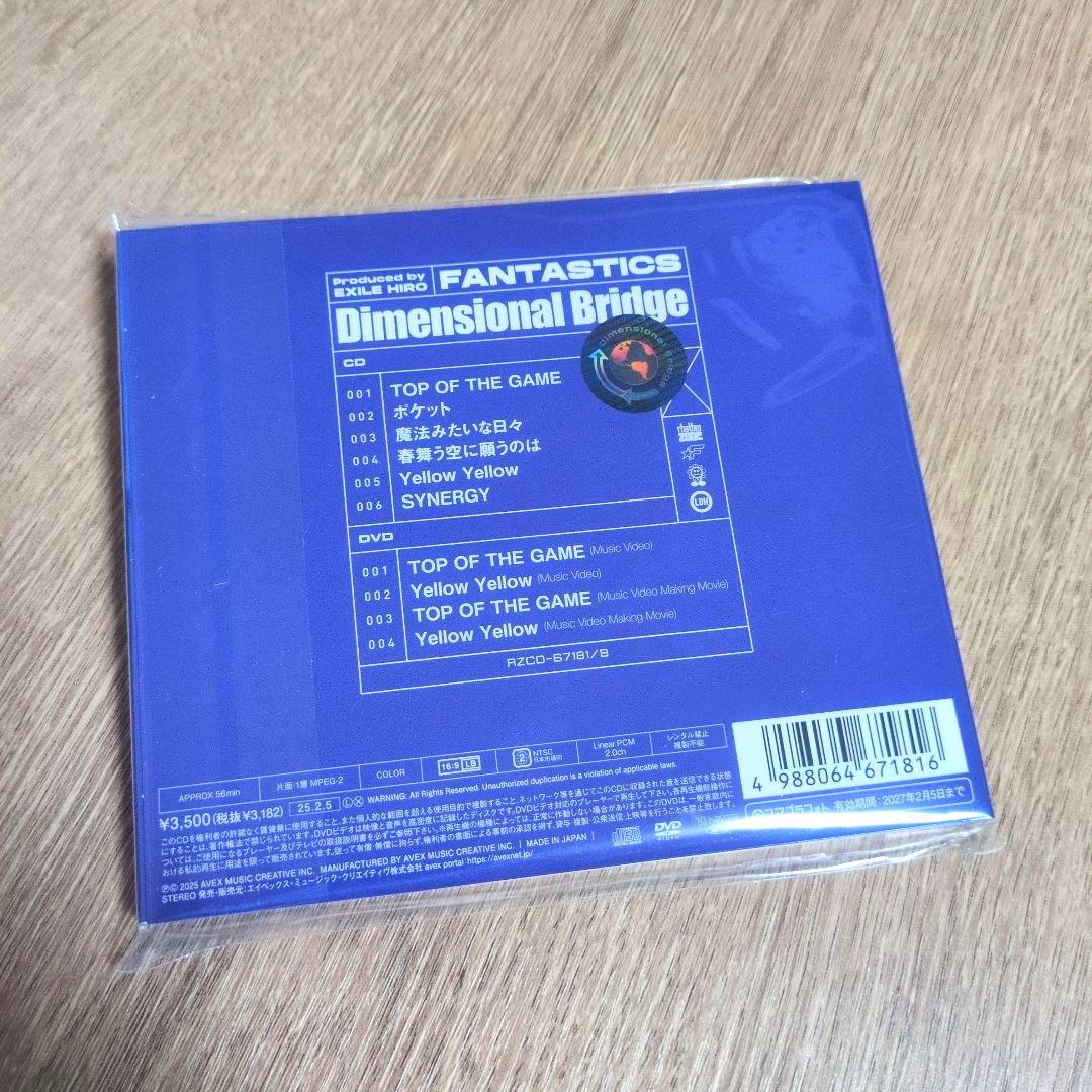 FANTASTICS「Dimensional Bridge」「FANTAST…」