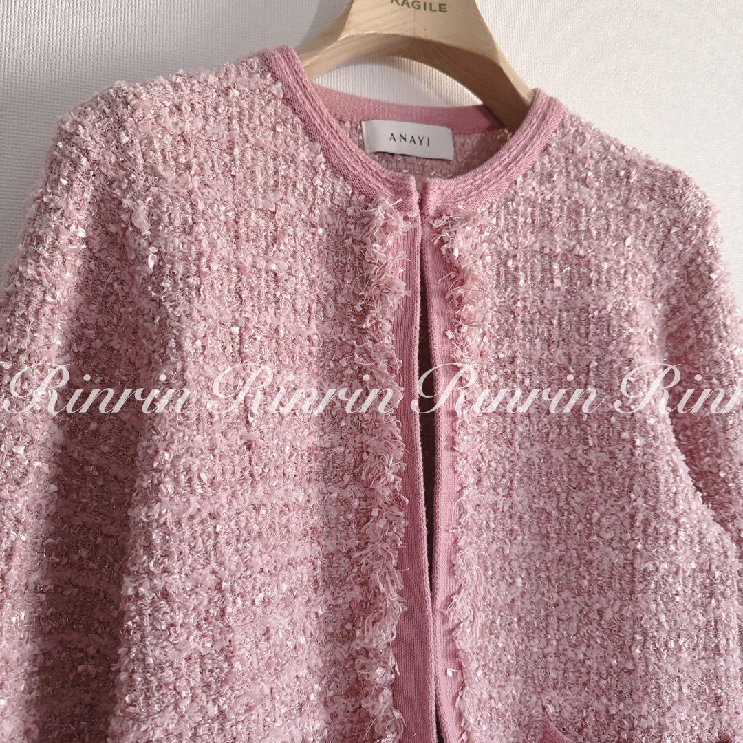 【美品】ANAYI ミックスヤーンニットカーディガン 36