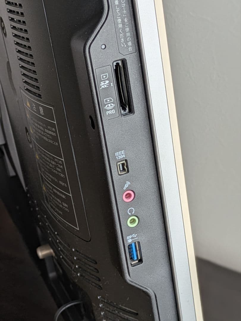 【美品】NEC バリュースター 一体型 Core i5 1.5TBヤマハ 元箱付