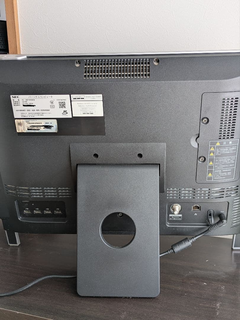 【美品】NEC バリュースター 一体型 Core i5 1.5TBヤマハ 元箱付
