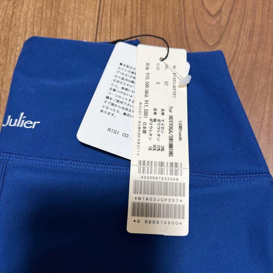 新品未使用Julietrヨガウェア　ロイヤルブルーレギンス