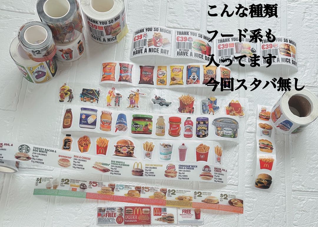 アメキャラおすそ分け＆フード系マクドナルドその他増量増し増し♡♡限定1気まぐれ