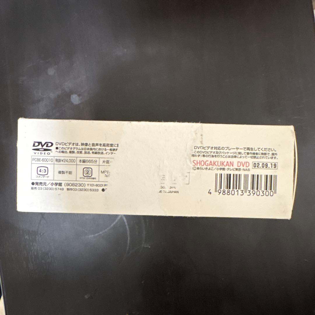 [希少品]Dr.リンにきいてみて! DVD-BOX vol.2 7枚組