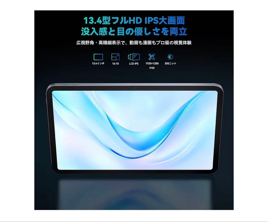 限定♪ 新品 BNCF 13インチタブレット android15 256GB
