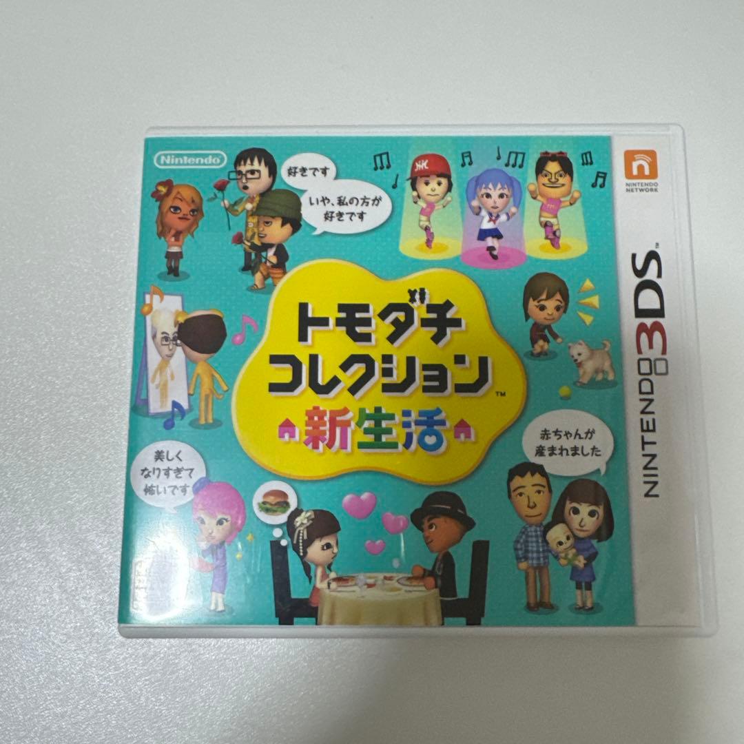 トモダチコレクション 新生活　3 DS