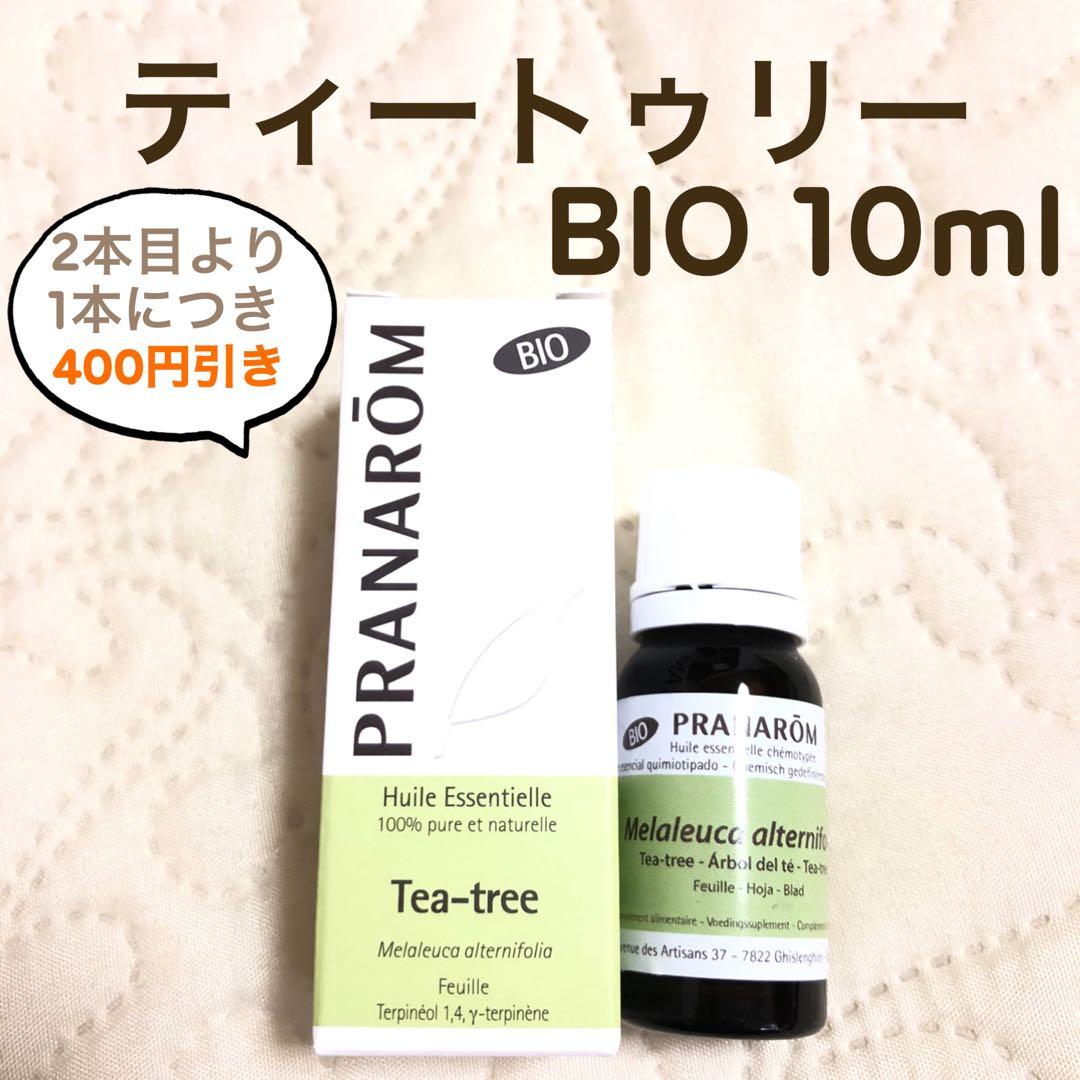 フラン様 リクエスト プラナロム 6点 まとめ商品