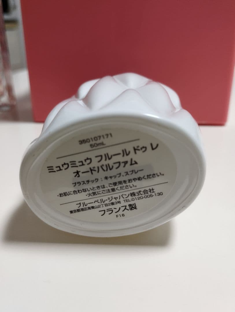 おもちMiu Miu フルールドゥレ オードパルファム 50ml
