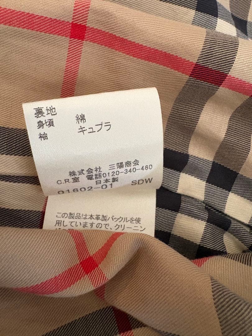 バーバリー トレンチコー BURBERRY 40 ベージュ アイボリー