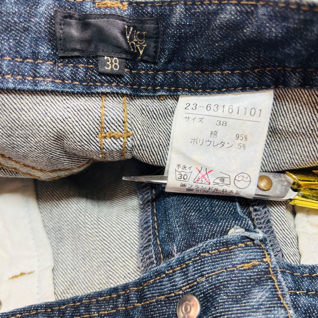 新品タグ付 ローライズ フレアデニム Y2K ビジュー 付き 38