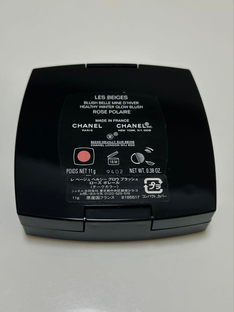 【限定品】CHANEL レベージュ ヘルシーグロウ ブラッシュ ローズポレール