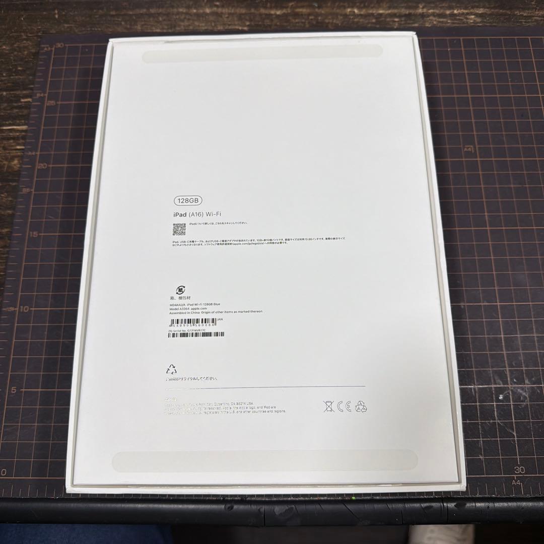 iPad Air A16 2025年 Wi-Fiモデル 128GBブルー