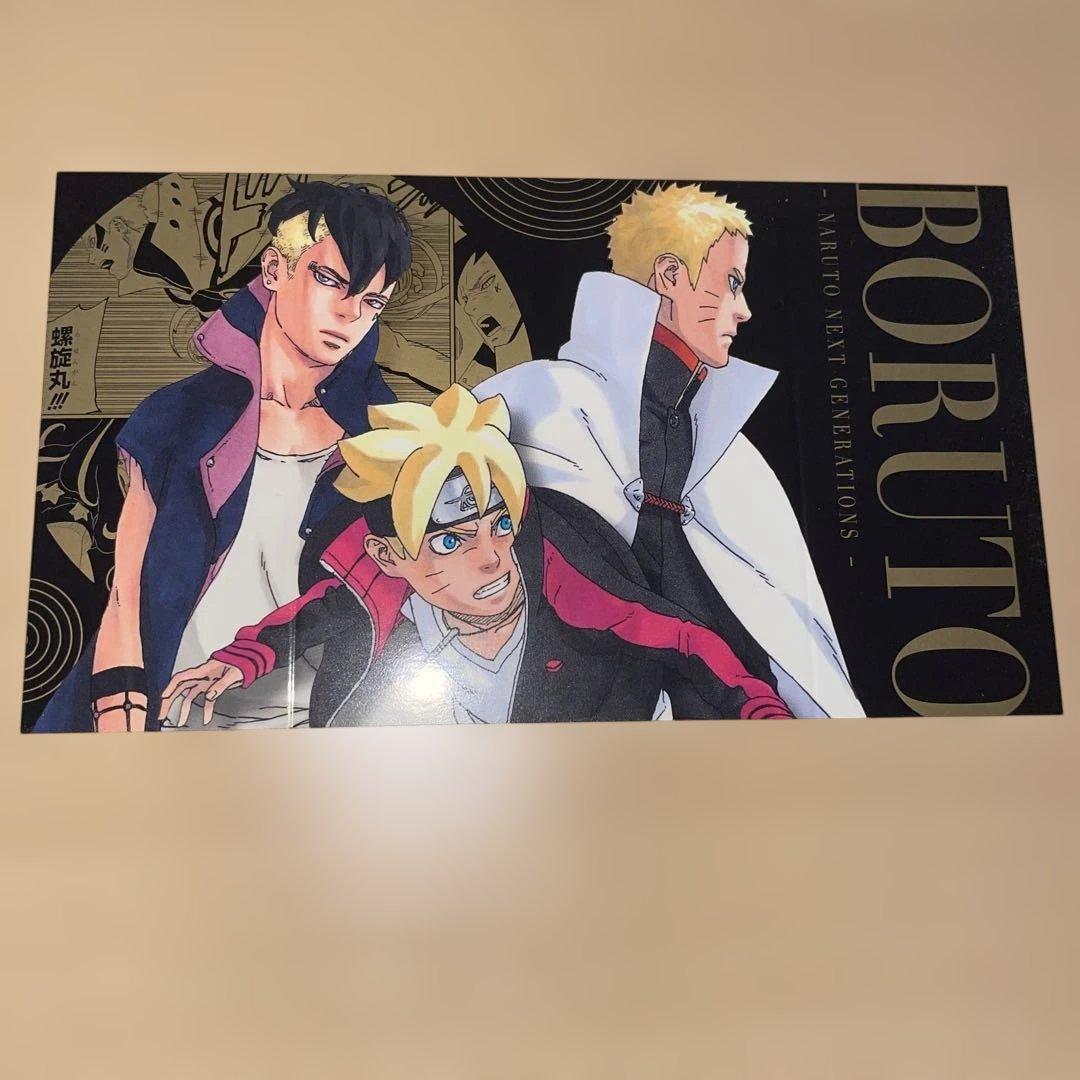BORUTO 全２０巻　ボルト　全巻