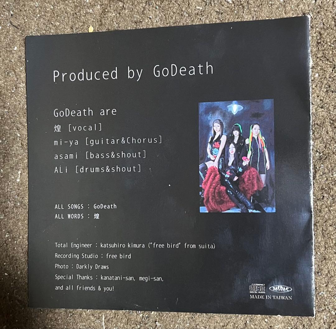 限定値下げ激レア GoDeath 希望 LOVEBITESのMIYAKOさん参加