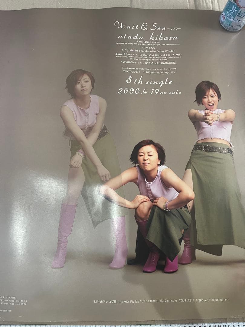 宇多田ヒカル　ポスター　Wait&see〜リスク〜