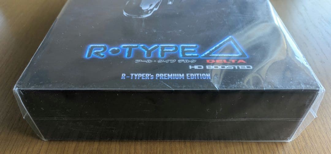 新品 R-TYPE Δ HD BOOSTED プレミアムエディションswitch