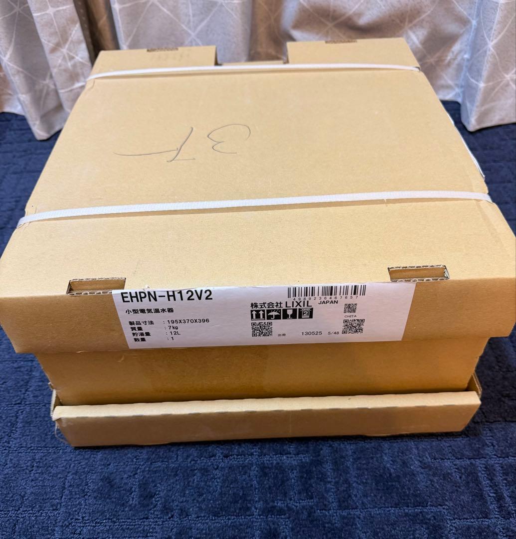 LIXIL INAX 給湯器 EHPN-H12V2