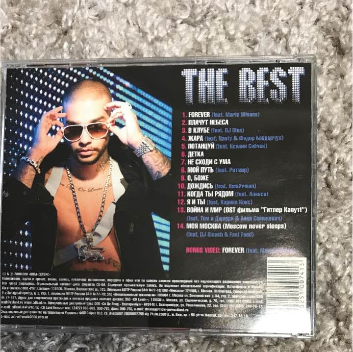 timati the best レア
