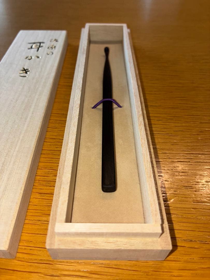耳かき 八木昇作 佐原の耳かき 桐箱入り 新品 日本製