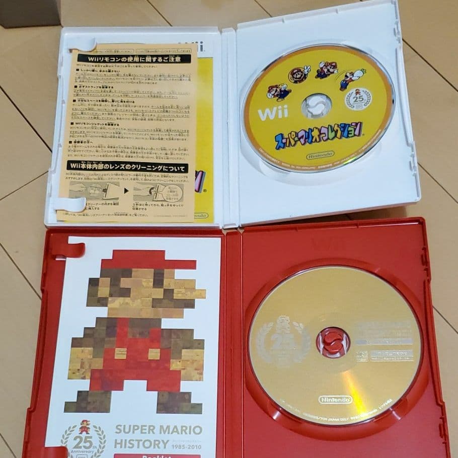 Wii本体ソフトセット