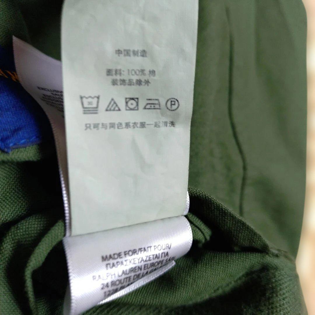 【大幅値引中】新品タグ付き　ジャケット　Ｌ　POLO RALPH LAUREN