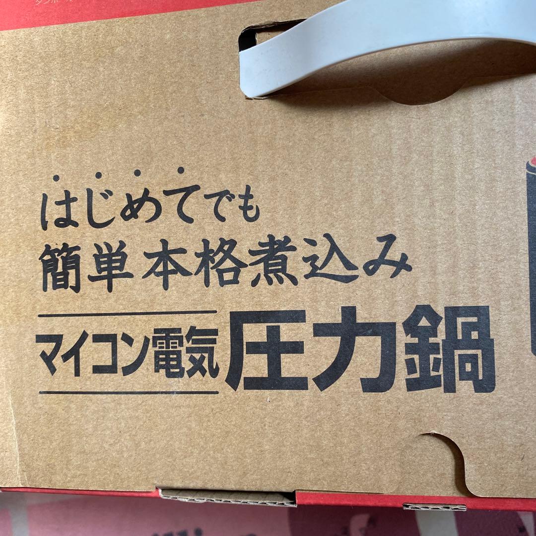 新品未使用☺︎コイズミ　マイコン電気圧力鍋 KSC-3501