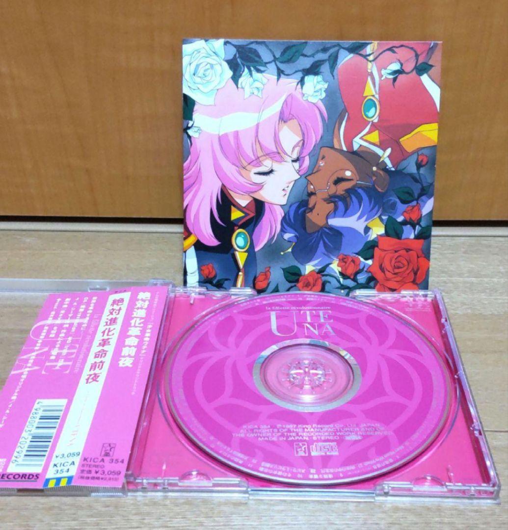 アニメDVD ・ CDまとめ売り