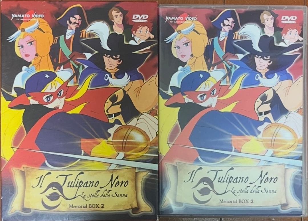 『ラ・セーヌの星』全39話 DVD-BOX 【イタリア正規品】DVD 8枚組