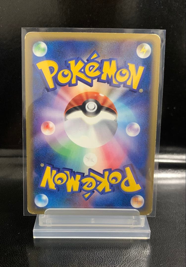 ゲンガー ★ 拡張パック第5弾 神秘なる山 043/088 ポケモンカードe