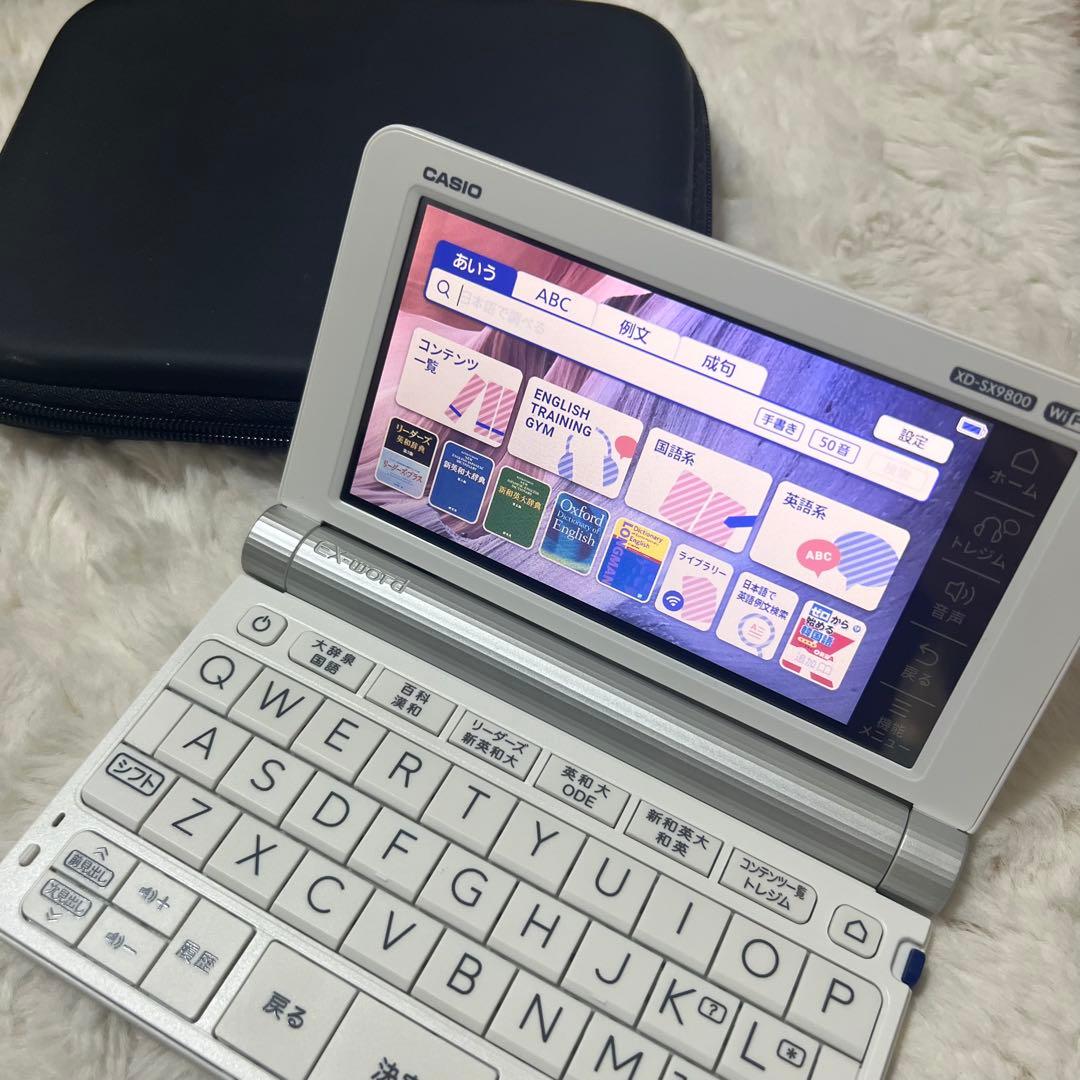 CASIO XD-SX9800 EX-word ケース付き