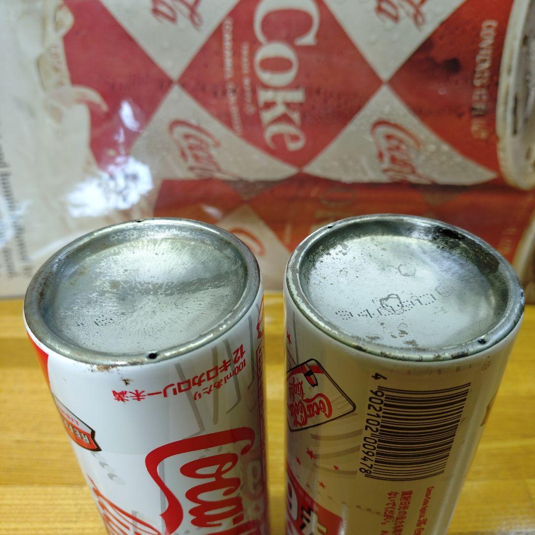 Coca-Cola light 2本セットお試し価格 ¥60