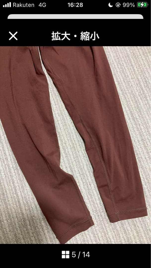 k*o様 emmi yoga ブラウン　セットアップ