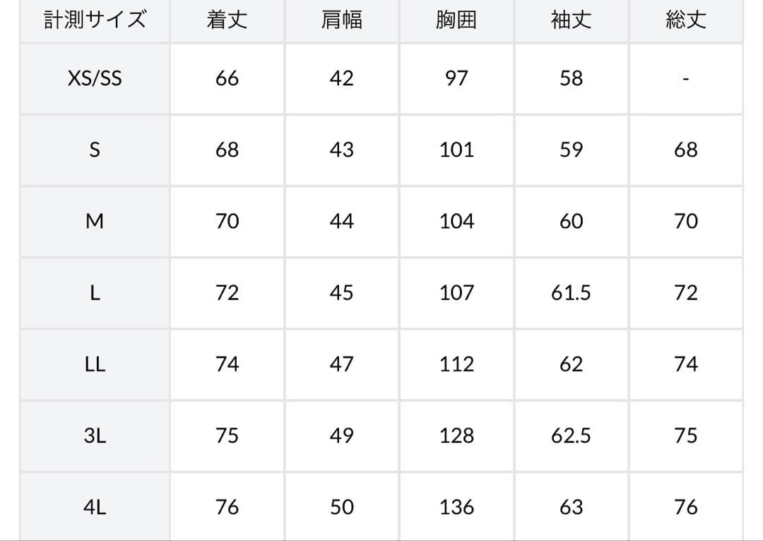 WWS ワークウェアスーツ Bizテーラードジャケット