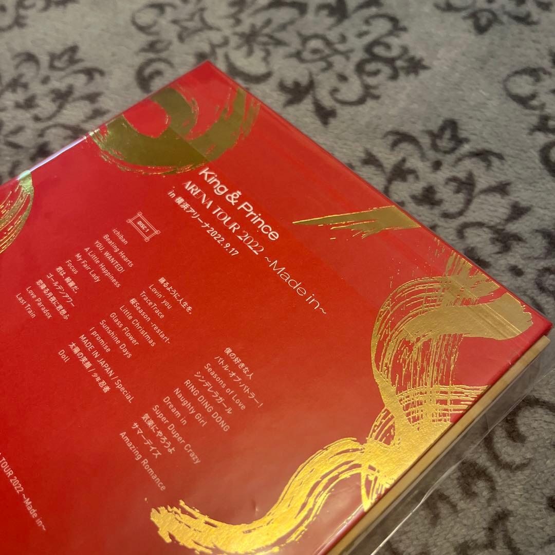 キンプリ/ARENA TOUR 2022～Made in～初回限定盤　新品未使用