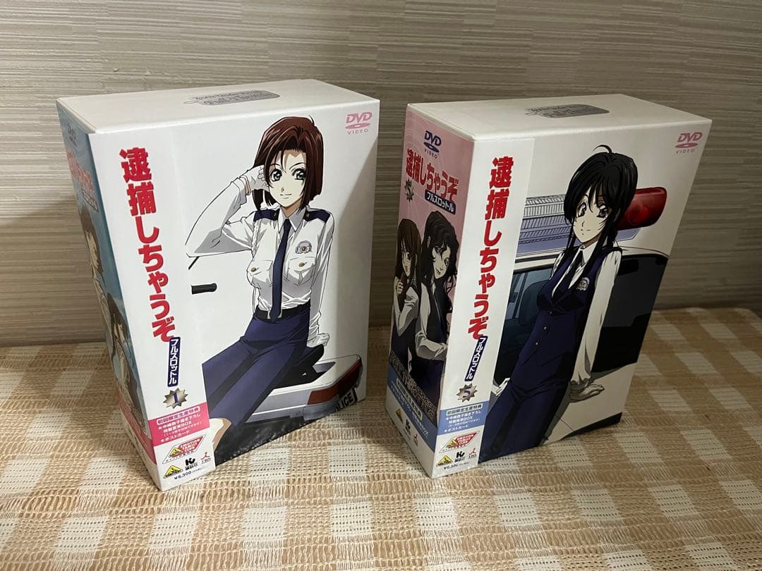 逮捕しちゃうぞ フルスロットル 初回全8巻セット DVD