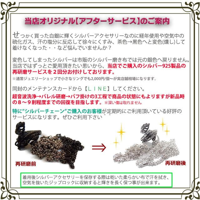 【ヤーマン】あずきチェーン 7.3mm 55cm カット無しシルバー925
