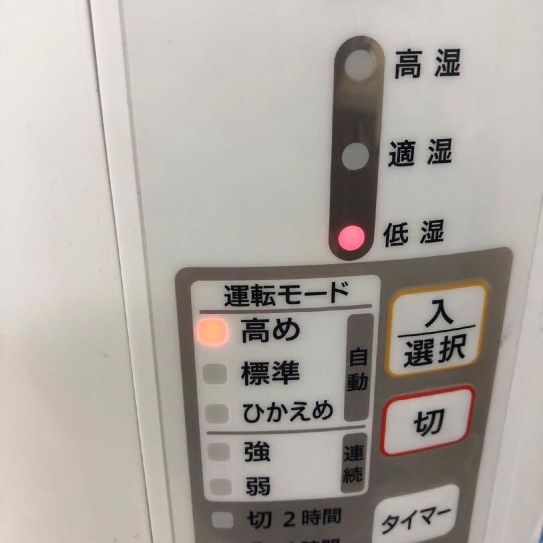 73-D 象印 ZOJIRUSHI スチーム式加湿器 EE-RN50