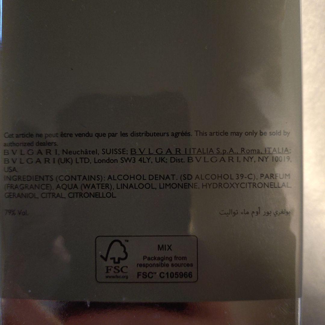 BVLGARI ブルガリプールオムエクストリームEDT 100ml 並行輸入品