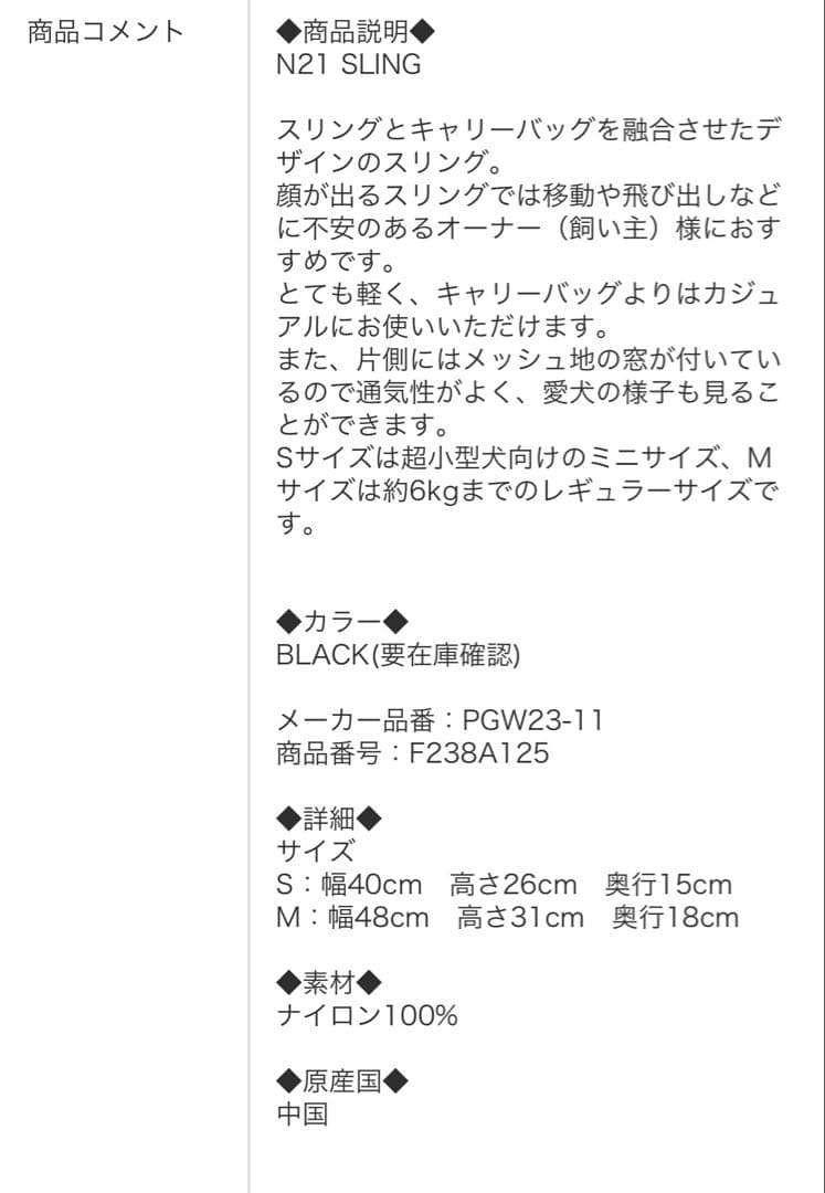 N°21 黒 ショルダーバッグ
