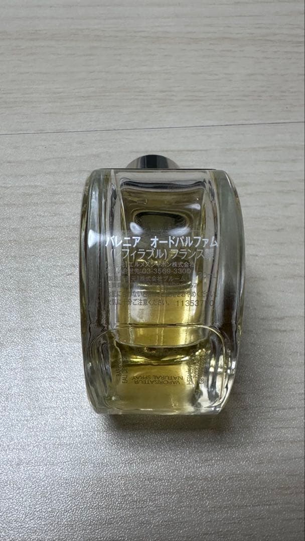 【お値下げ】HERMES オー ド パルファム 《バレニア》 30ml
