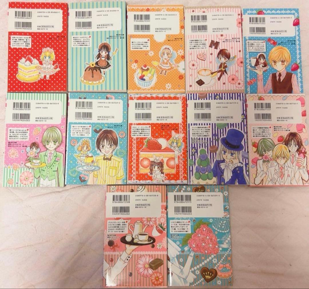 夢色パティシエール 全12巻