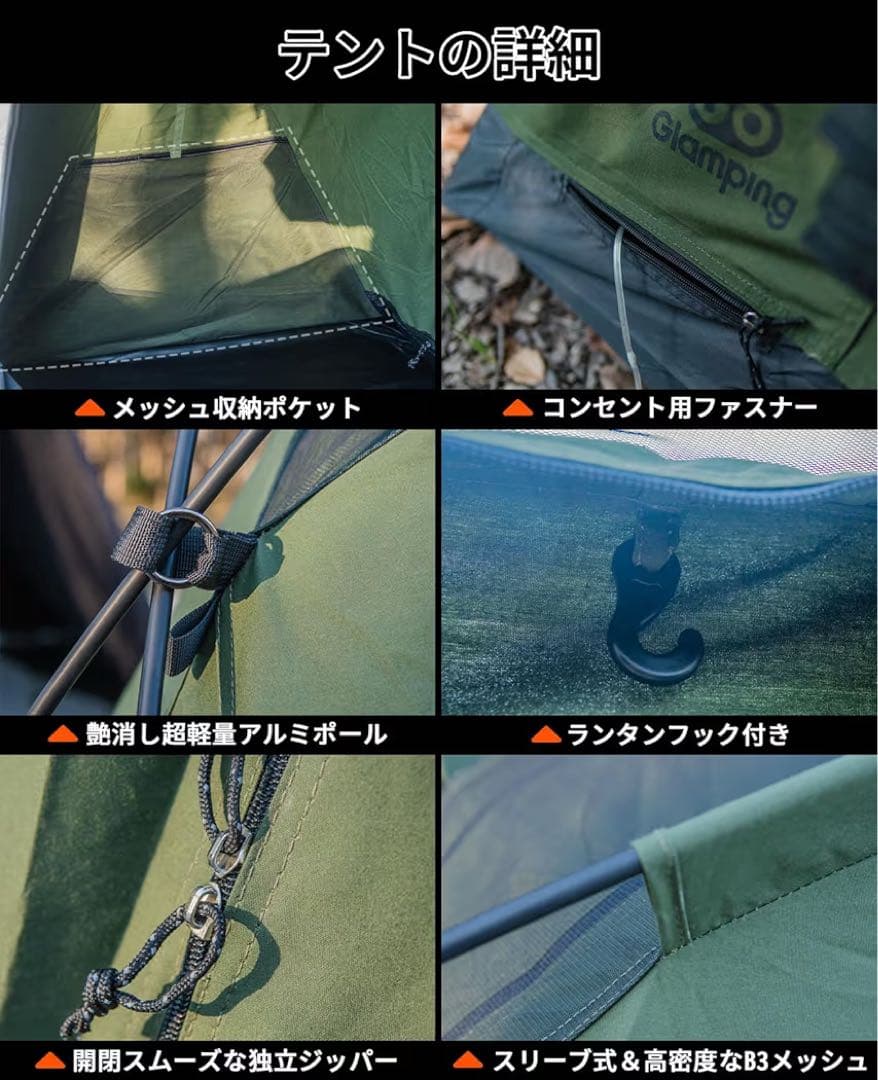 キャンプコットとコットテントセット！
