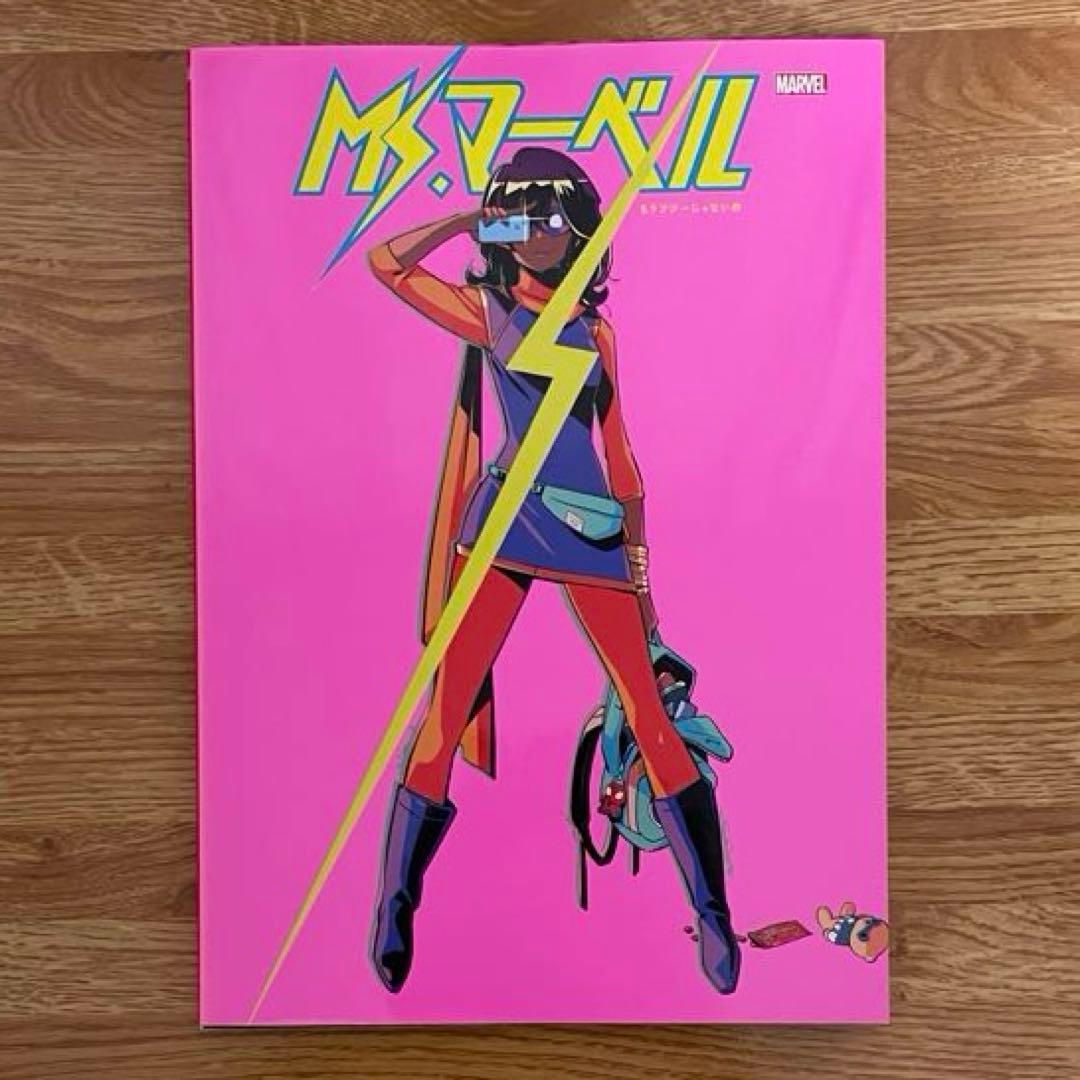 Ms.マーベル 4冊全巻セット