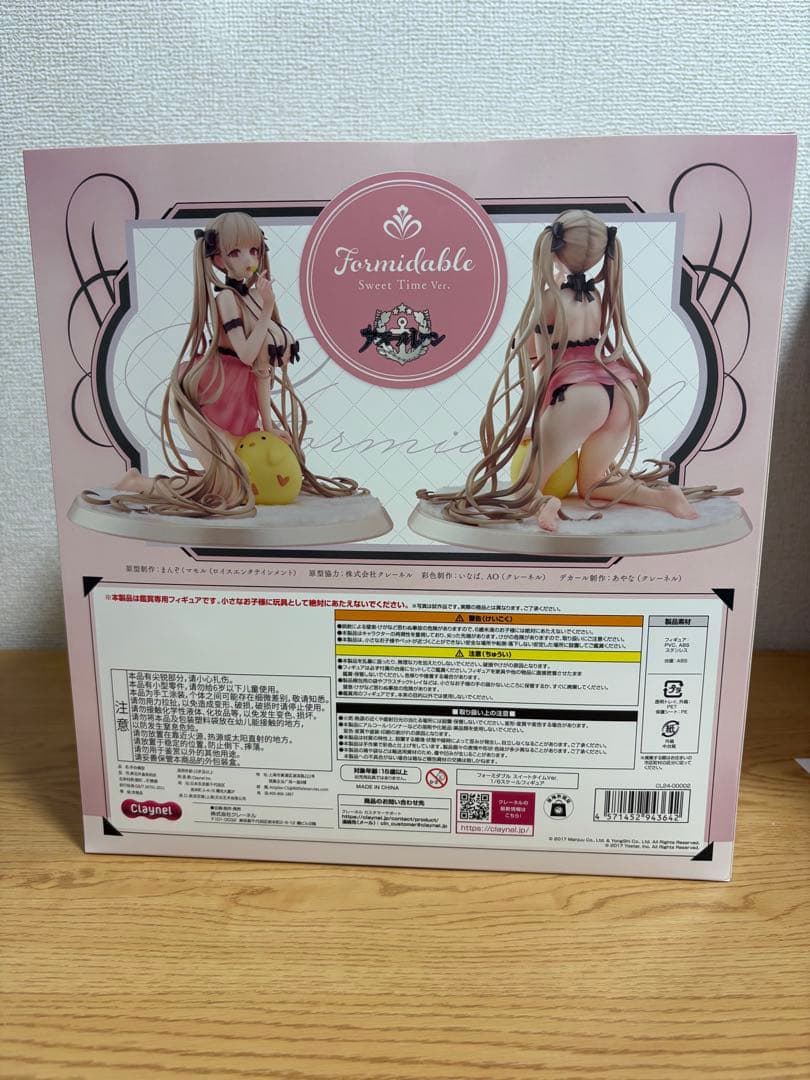 フォーミダブル　スイートタイムVer. 1／6スケールフィギュア アズールレーン