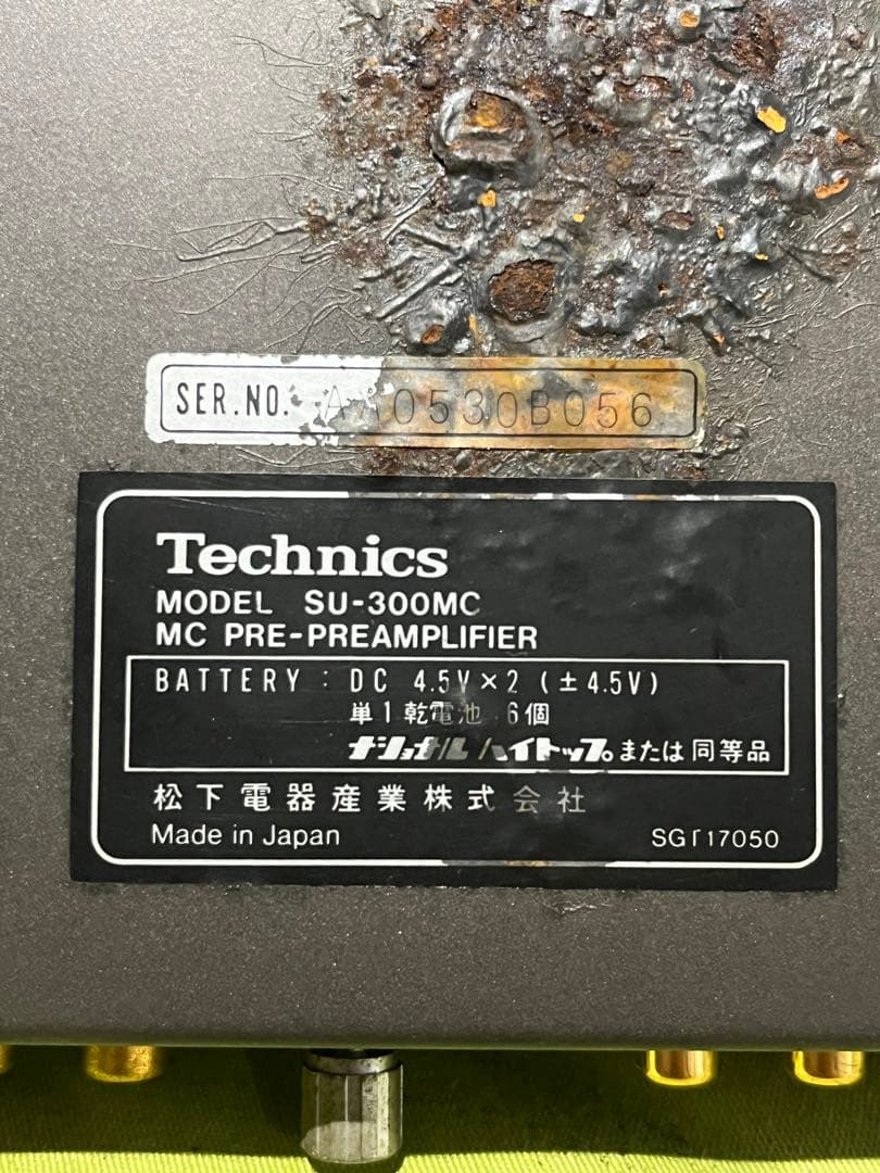 Technics　テクニクス　SU-300MC　プリアンプ オーディオ機器