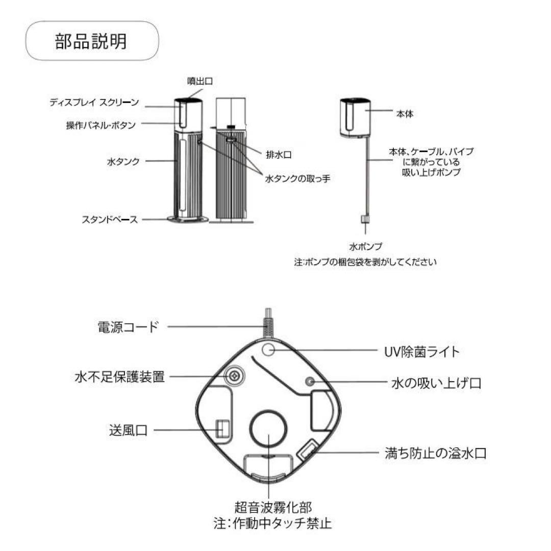 Lacidoll スタンド式超音波加湿器