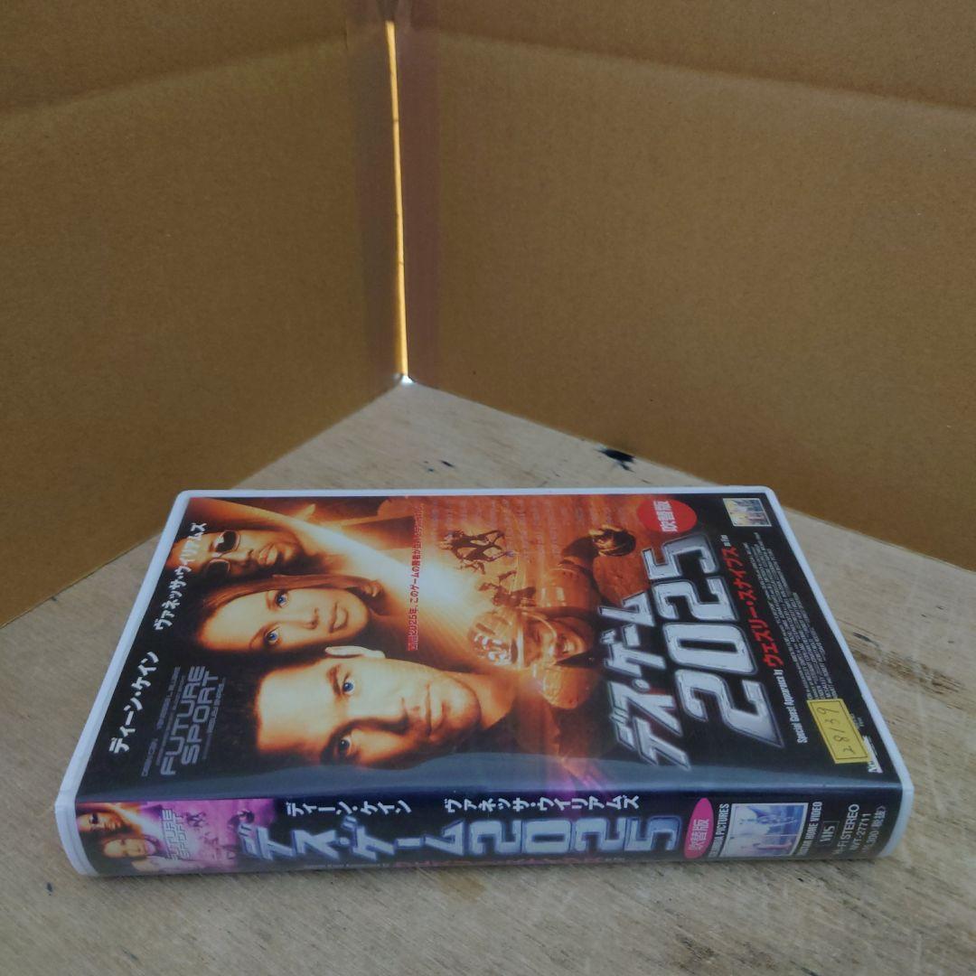 デス・ゲーム2025 吹替版 VHS