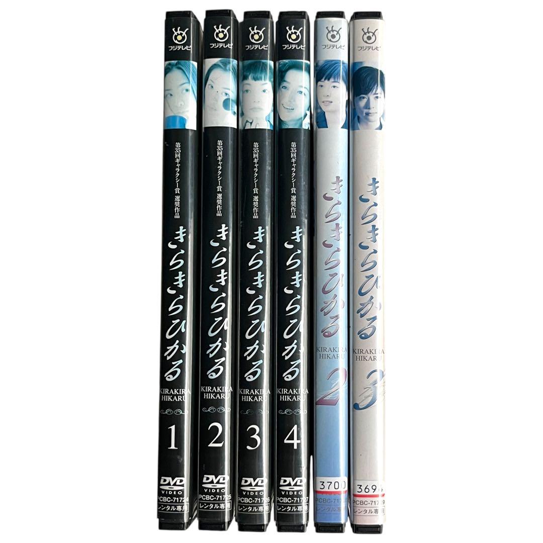 【新品ケース】「きらきらひかる」 全6巻 鈴木京香 深津絵里 松雪泰子 小林聡美