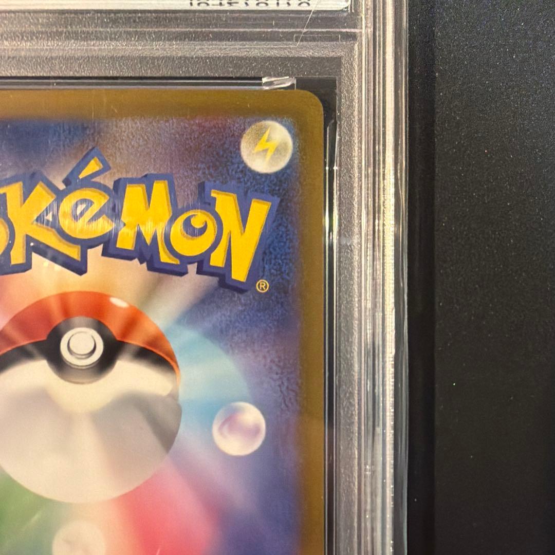【PSA10】かがやくゲッコウガ
