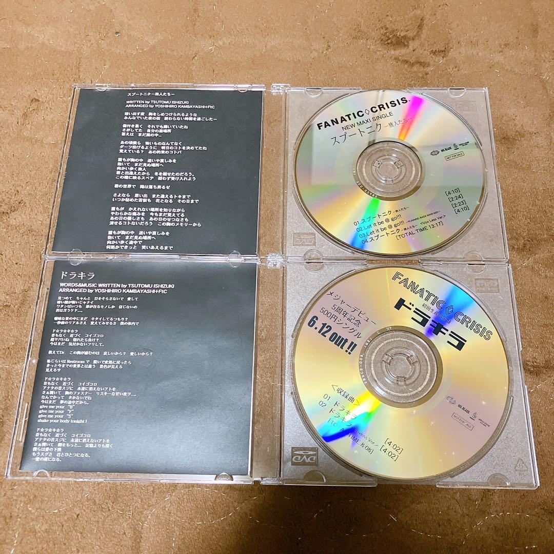 FANATIC◇CRISIS 非売品プロモ CD 2枚セット