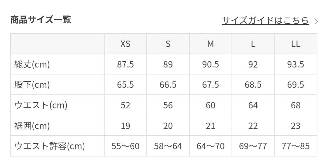 【値下げ】【新品タグ付】SUKALA Mサイズシャインストレッチツイストレギンス